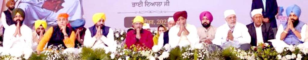 Worldclass university to be established in the name of Guru Tegh Bahadur in Sri Anandpur Sahib Mann